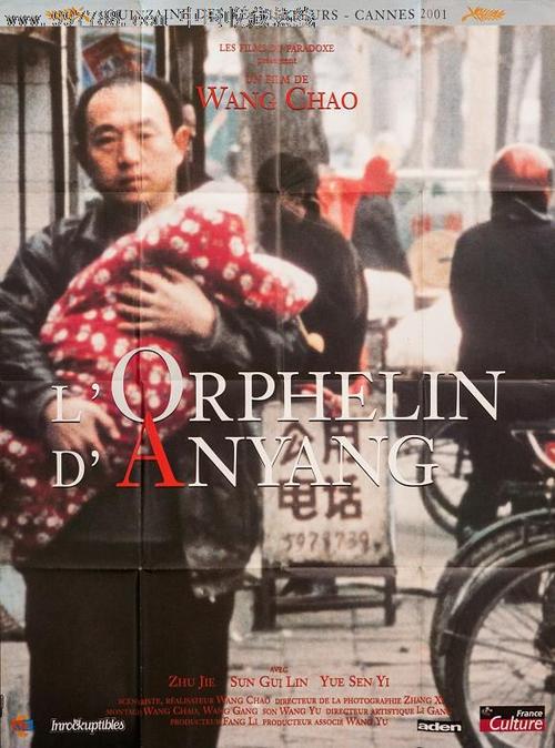 日本作新学院大学本科毕业证